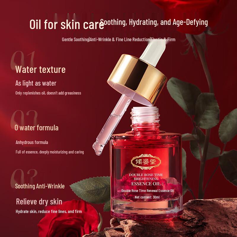 Qing Zi Tang Skincare Serum Collection