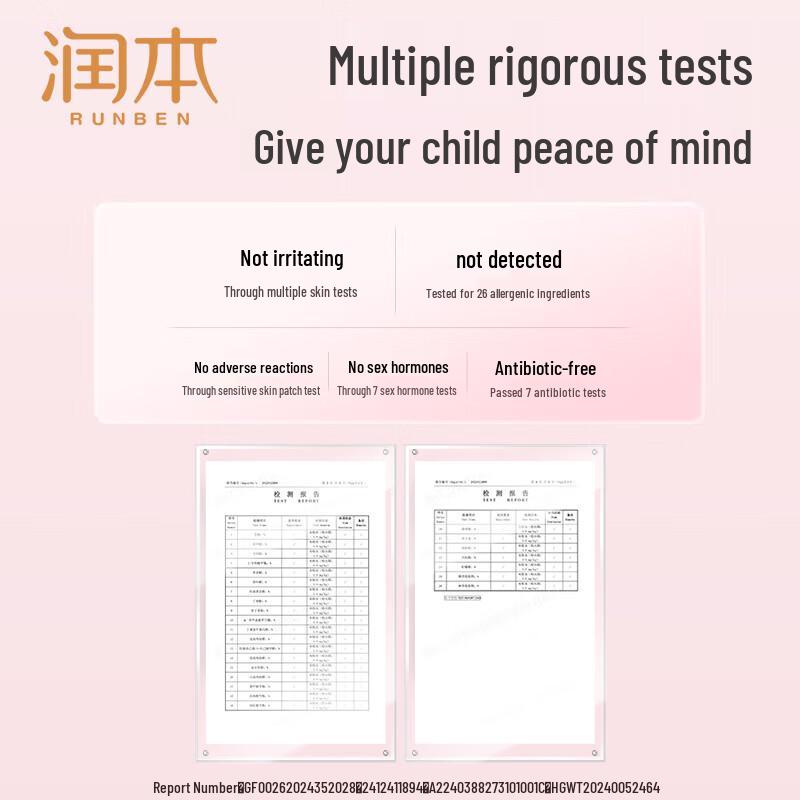 RUNBEN Little Peach Joy Baby Moisturizing Cream