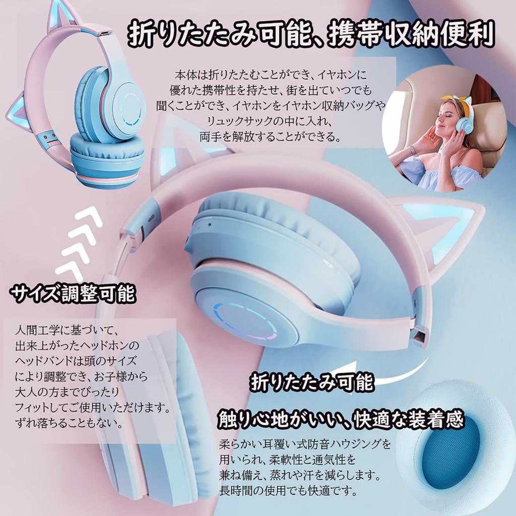 Cat Ear Wireless Headphones, Bluetooth 5.1 Noise Cancelling Headphones, Dual-Use Wired and Wireless, Cat Ear Headphones with LED Lights, Sparkling