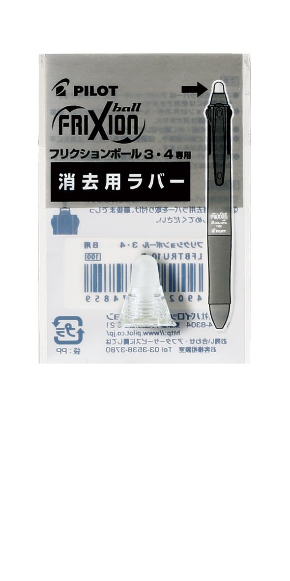 PILOT Frixion Eraser Frixion Ball 4 NC LFBFRU10NC Rubber, Rubber, Non-Color