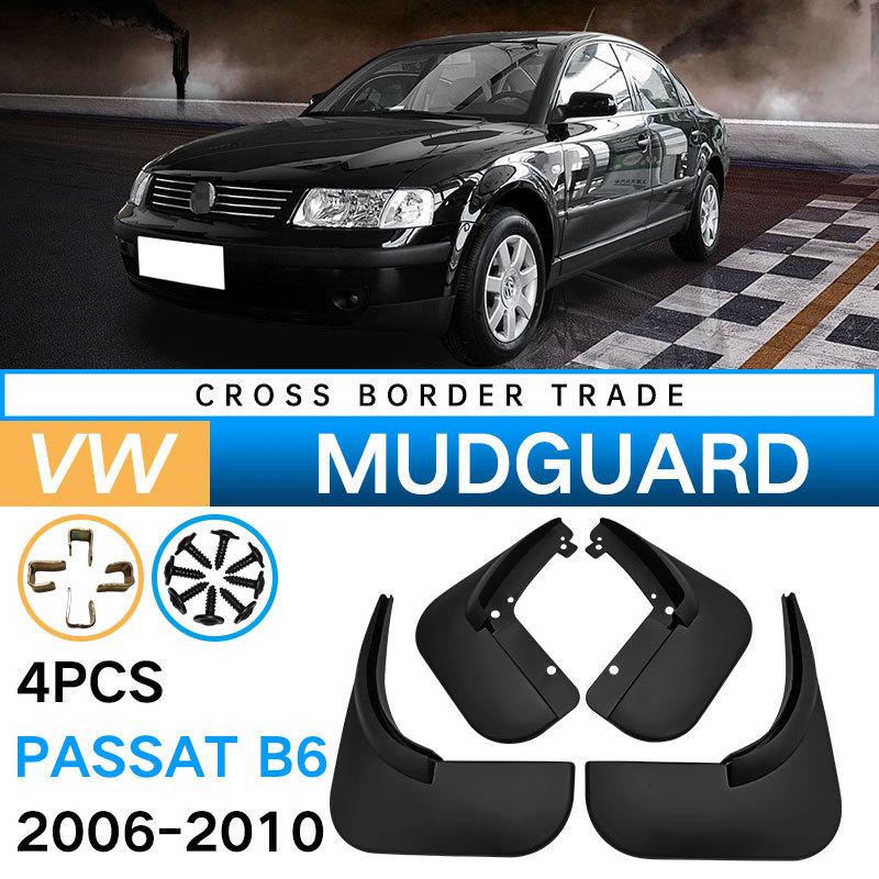 

Для Volkswagen Passat B6 2006-2010 Fender Car Fender Leather