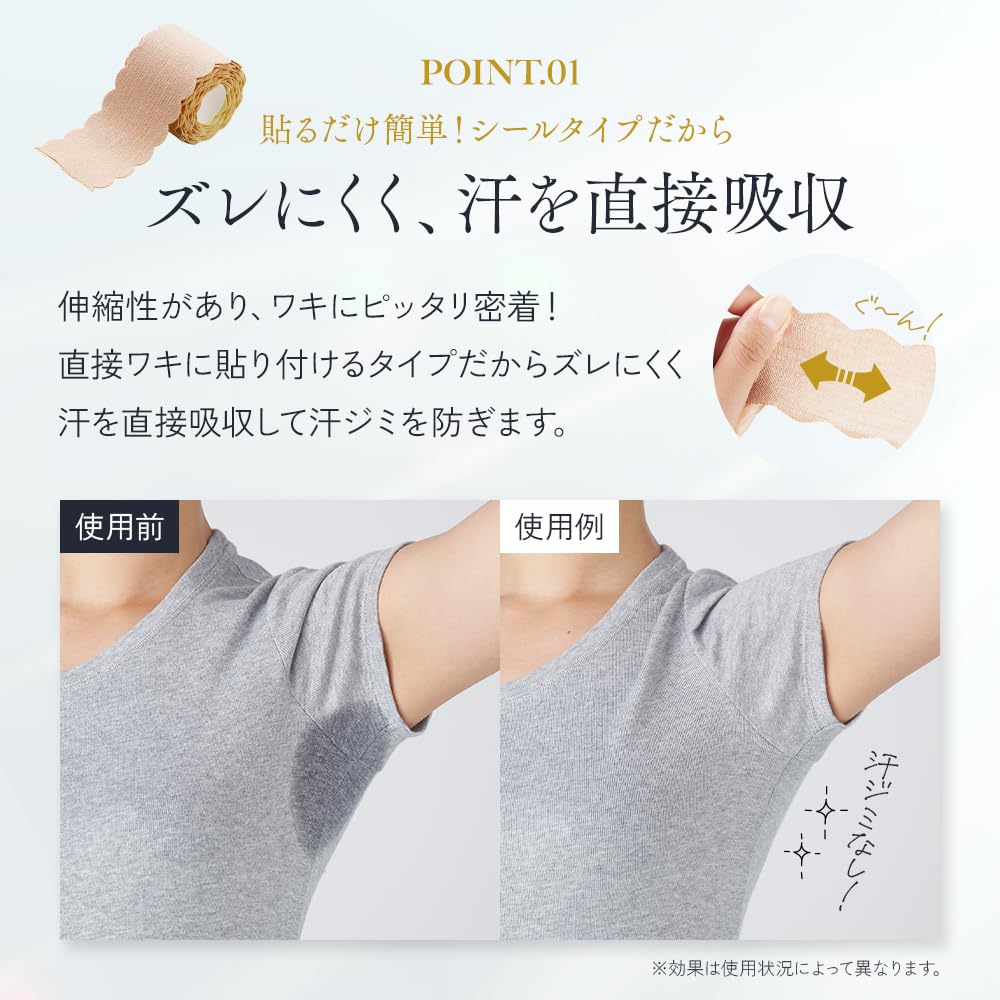 Aimedia Underarm Deodorizing Roll 1 Unscented Sweat-Absorbing Sheets, Type, Beige, Roll,