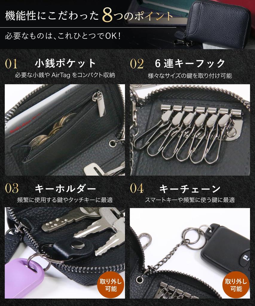 Exquisite Leather Key Genuine Leather Smart Key Case with Card Coin and Integrated Mini Wallet with 6 Hooks and Japanese Design [STREAM] Case, Men's