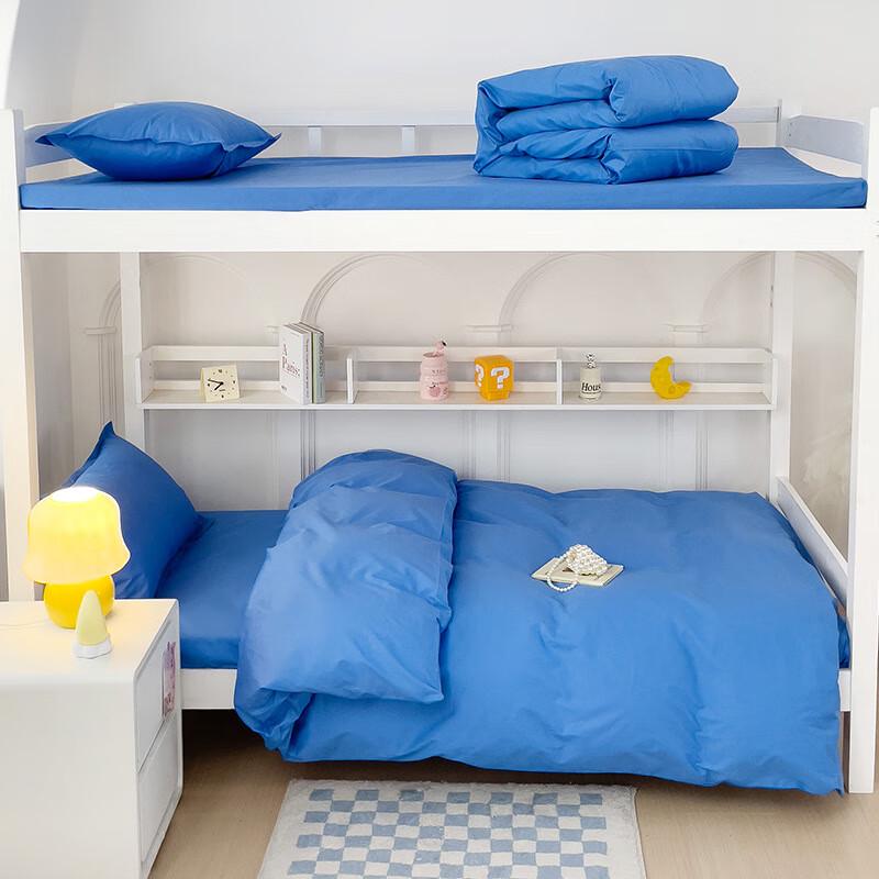 TianHengYuCheng Dormitory Emergency Cotton Bedding Set Cotton Six-Piece Set