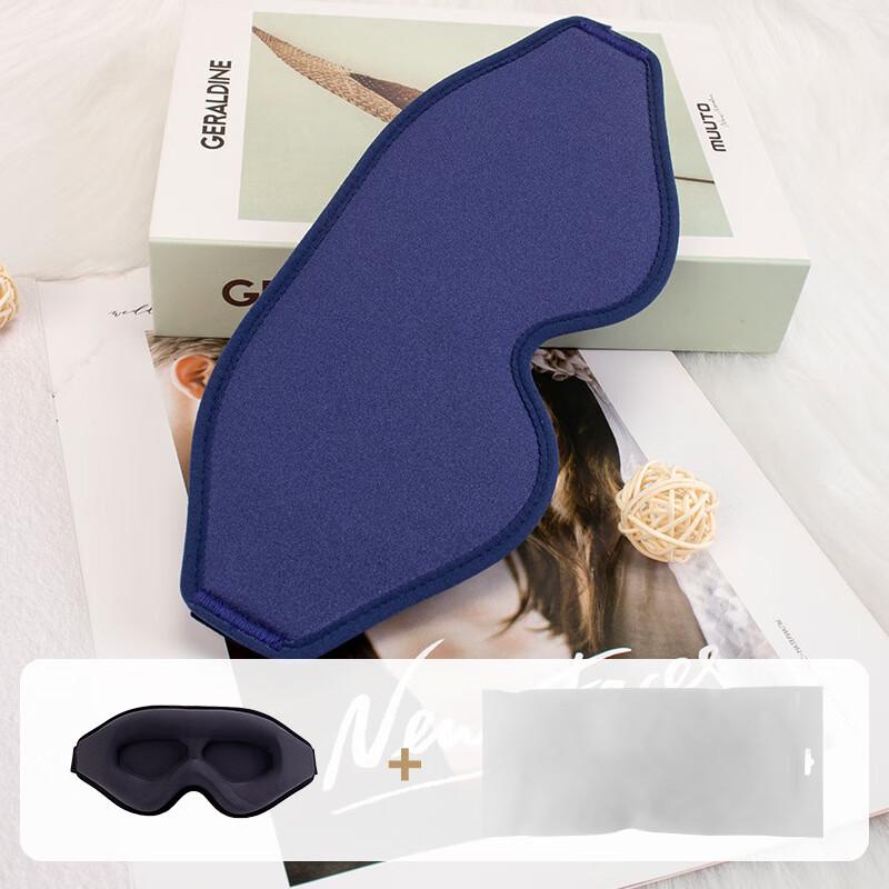 Puyuan Breathable Blackout Sleep Eye Mask