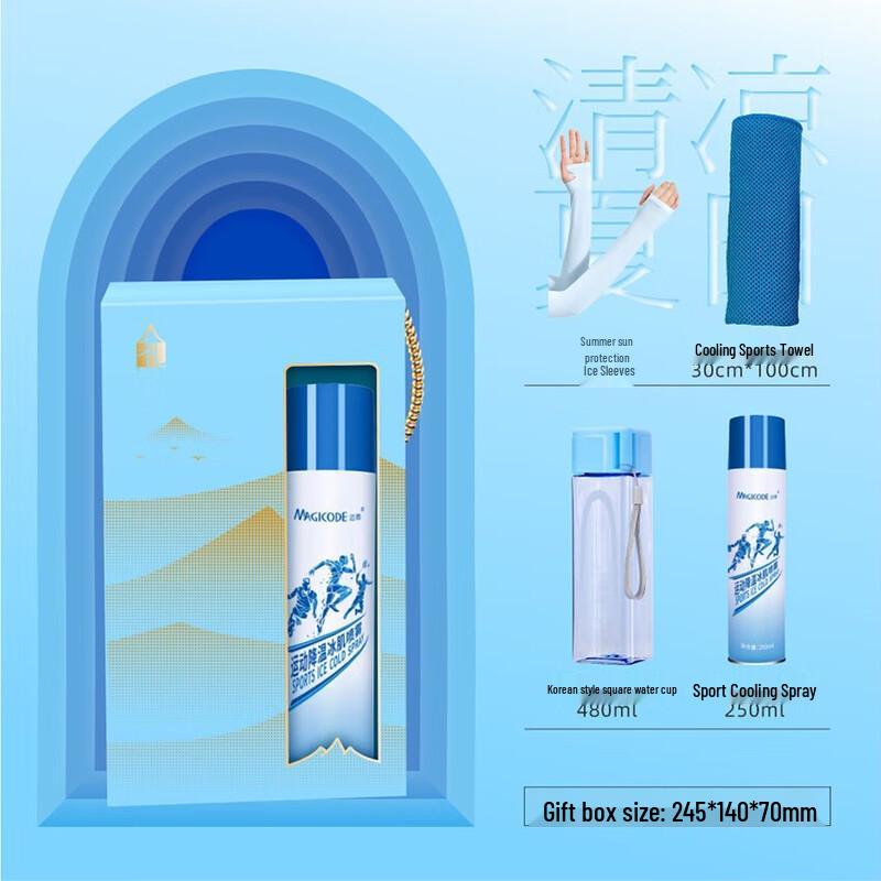 Huazao Baijia A1 Teacher s Day Cool Gift Set 013