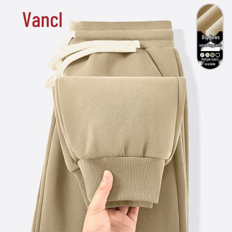 VANCL Men's Loose Fit Tapered Casual Long Pants