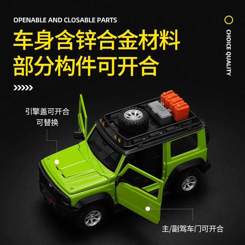 CCA 1:32 Suzuki Jimny 4th JB64/JB74 DIY Off-road Modified Kit Version Alloy Metal Diecast Model Car Home Decoration Collectibles