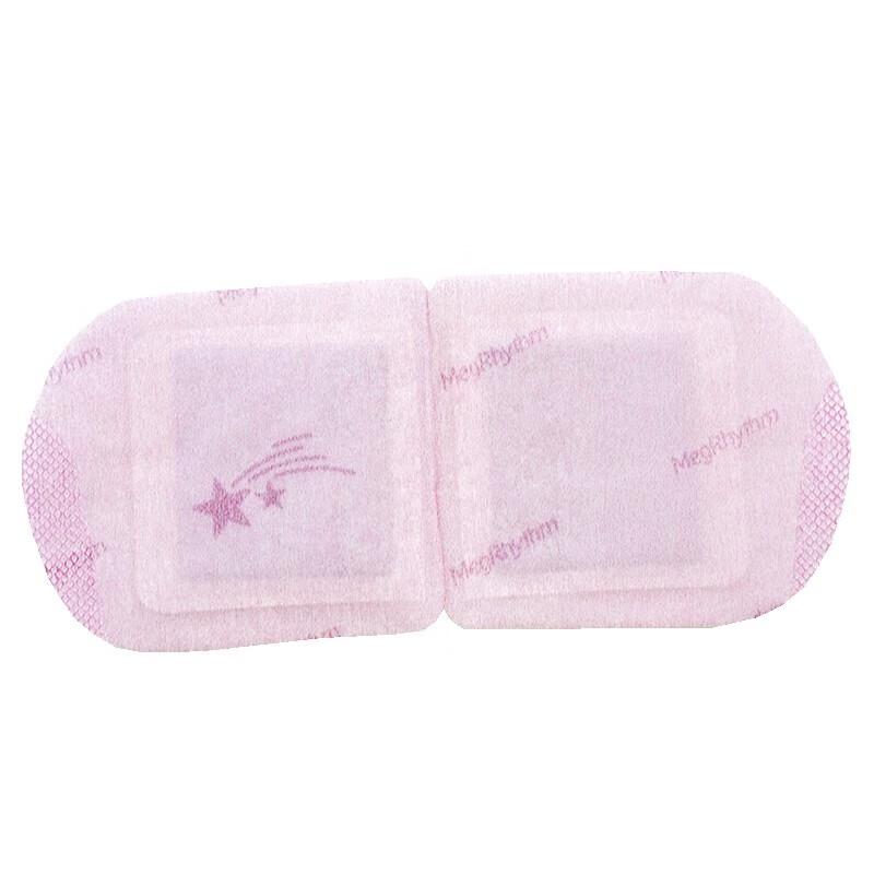 MegRhythm Steam Eye Mask