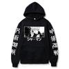 Japan Anime Hoodies Jujutsu Kaisen Satoru Gojo Graphic Oversized Sweatshirt Long Sleeves Hoodie Men Women Clothes