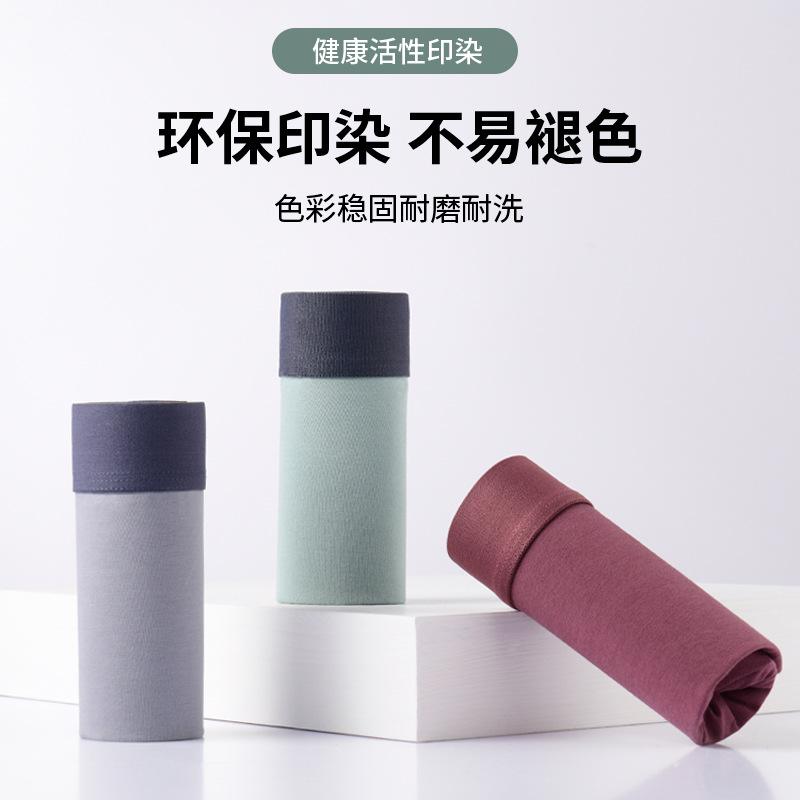 Men's Cotton Underwear Solid Color Breathable Four Corner Pants Mid Waist Men's Flat Corner Pants