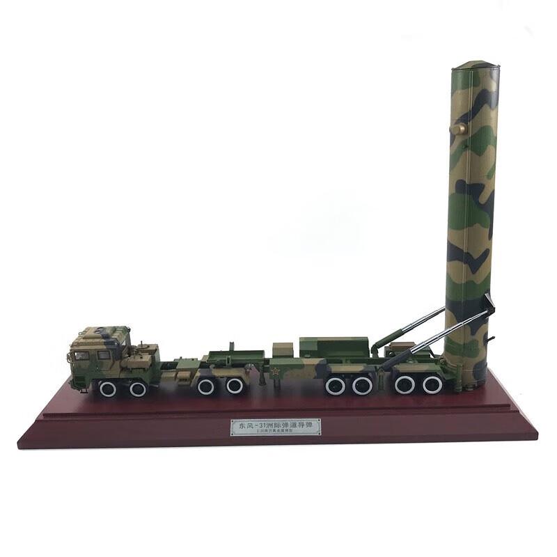 Dongfeng-31 ICBM Launch Vehicle Diecast Model