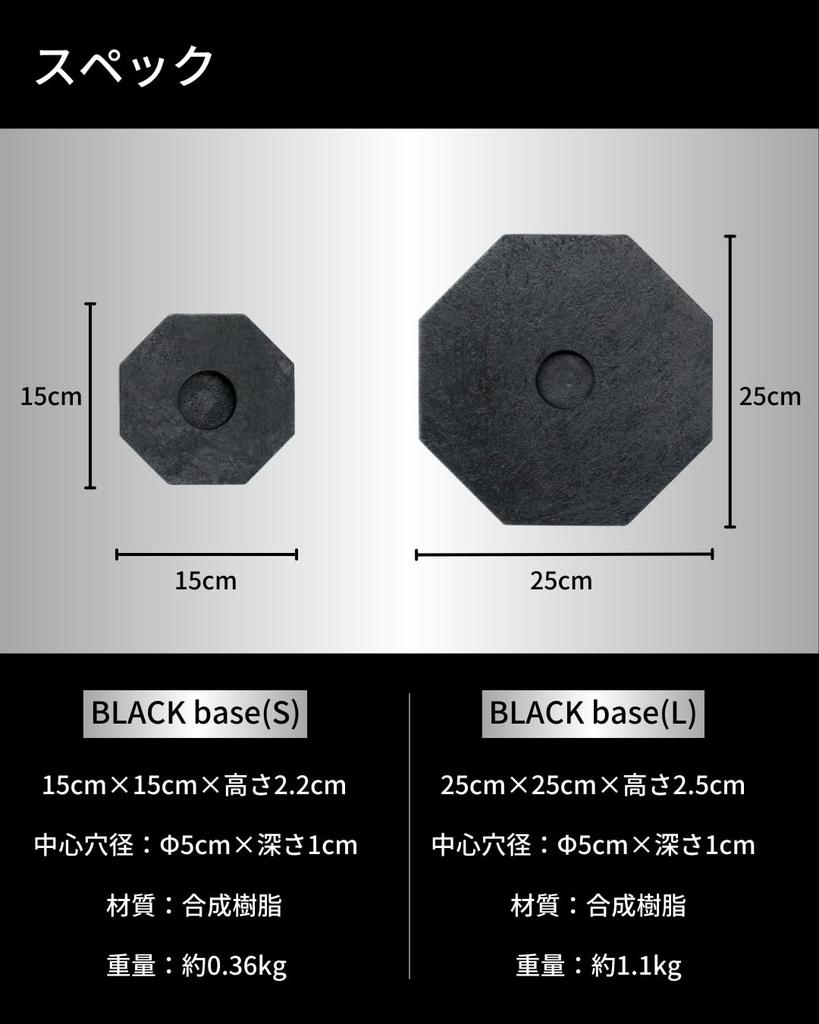 Snow Camping Pole Pad, BLACK base, Firewood Splitter, Batoning, 2-Way (Size S)