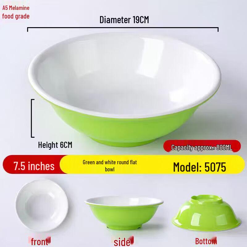 BoZhen Chef Melamine Noodle/Soup Bowl