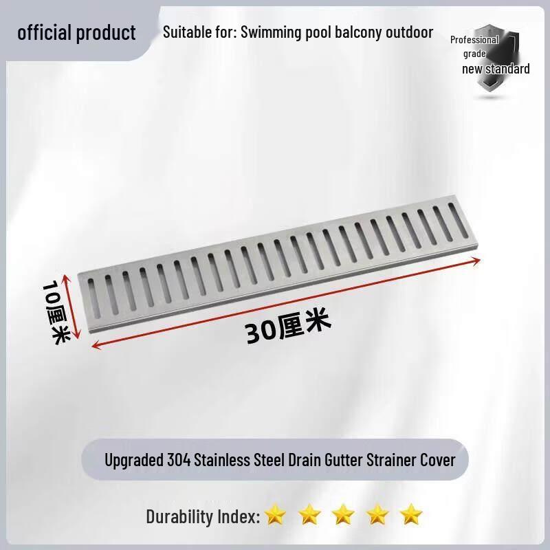 

304 Stainless Steel Pool Balcony Drain Grate