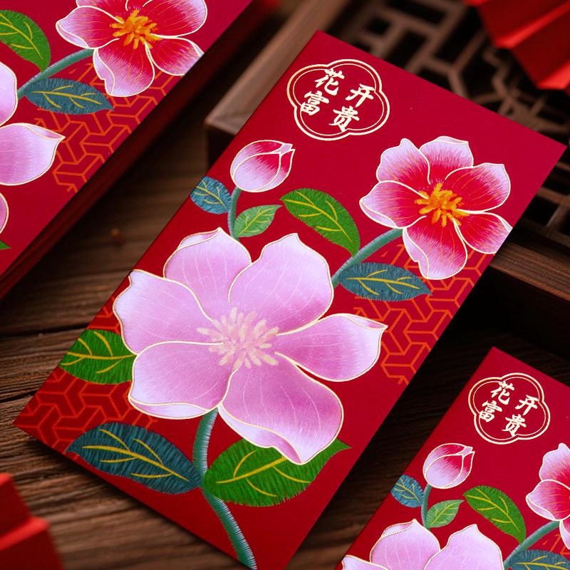 Wohlstand blüht 2026: Luxuriöser chinesischer Neujahrs-Rotumschlag - Frühlingsfest-Ausgabe