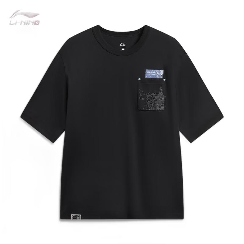 Li-Ning Forbidden City Co-branded Ice Feel Loose T-Shirt XXL
