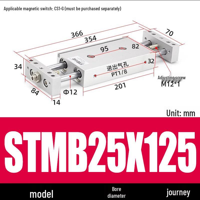 Pneumatic Adjustable Double Shaft Slide Table Cylinder, STMB10/16/20/25-100/125/150/200