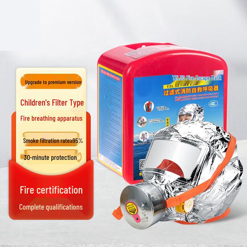 

Children s Emergency Fire Escape Respirator