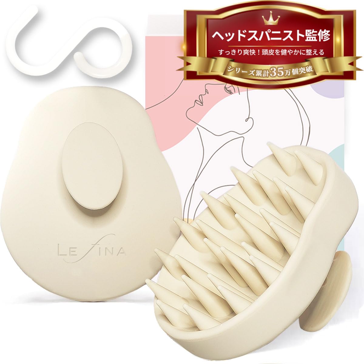 

массажная щетка для головы, не повреждающая кожу головы, щетка для массажа кожи головы, щетка для кожи головы в комплекте [Под наблюдением специалиста] (твердая кожа головы) S-крюк (молоко