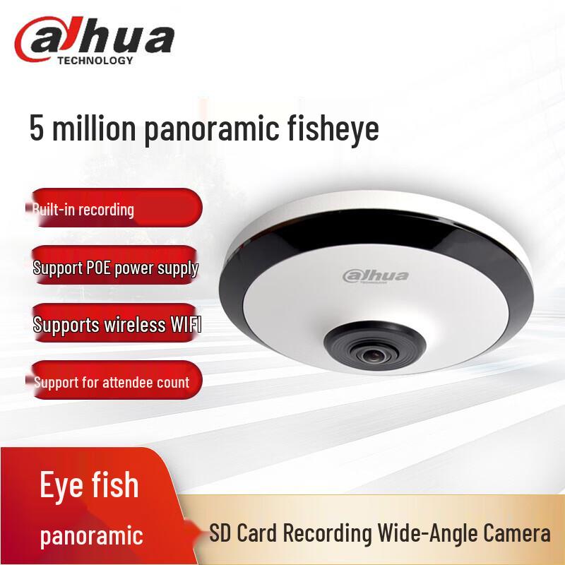 

Dahua 5MP Fisheye HD WiFi IP Camera with IR Night Vision CN plug (adapter included)