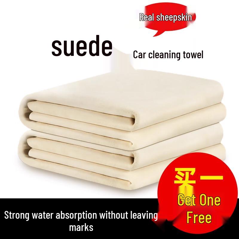 Super Absorbent Lint-Free Suede Car Towel