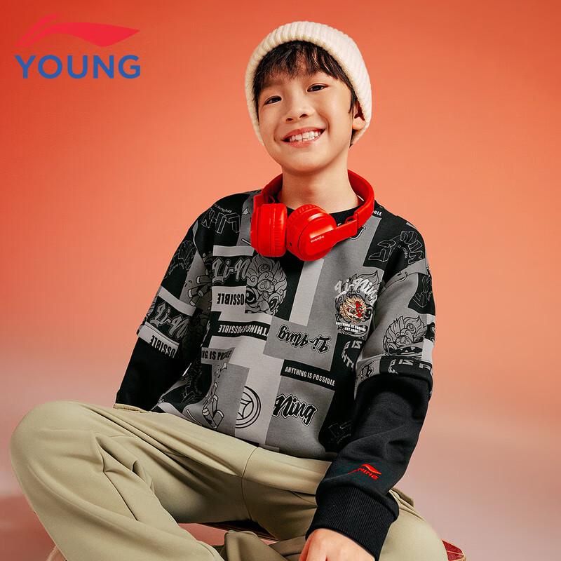 Li-Ning Kids' New Year Print Pullover Sweatshirt