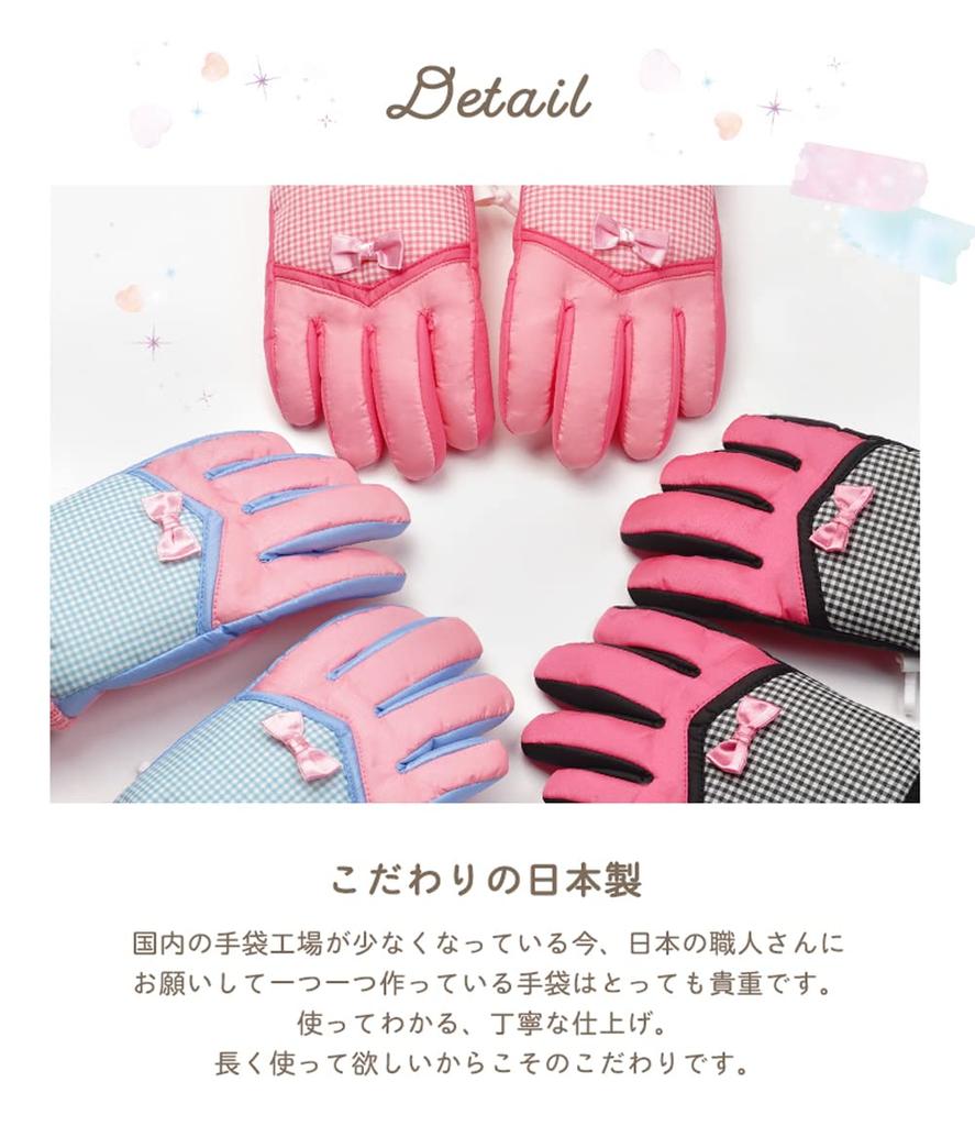 Skihandschuhe für Skihandschuhe für Hergestellt aus Fleece Vichykaro Alter [Arisana] Kinder, Mädchen, Junioren, Japan, Futter, Karomuster, Schleife, SCHWARZ, 7-8