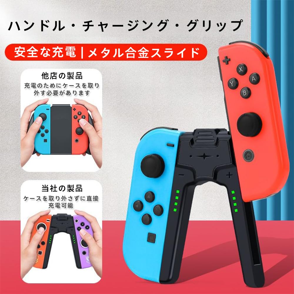 Renjzle Charging Grip for Switch and Dock Compatible with Grip and Safe Easy and Joy-Con Switch, Remote, Adapter, Joy-Con Joy-Con Charger, Charging,
