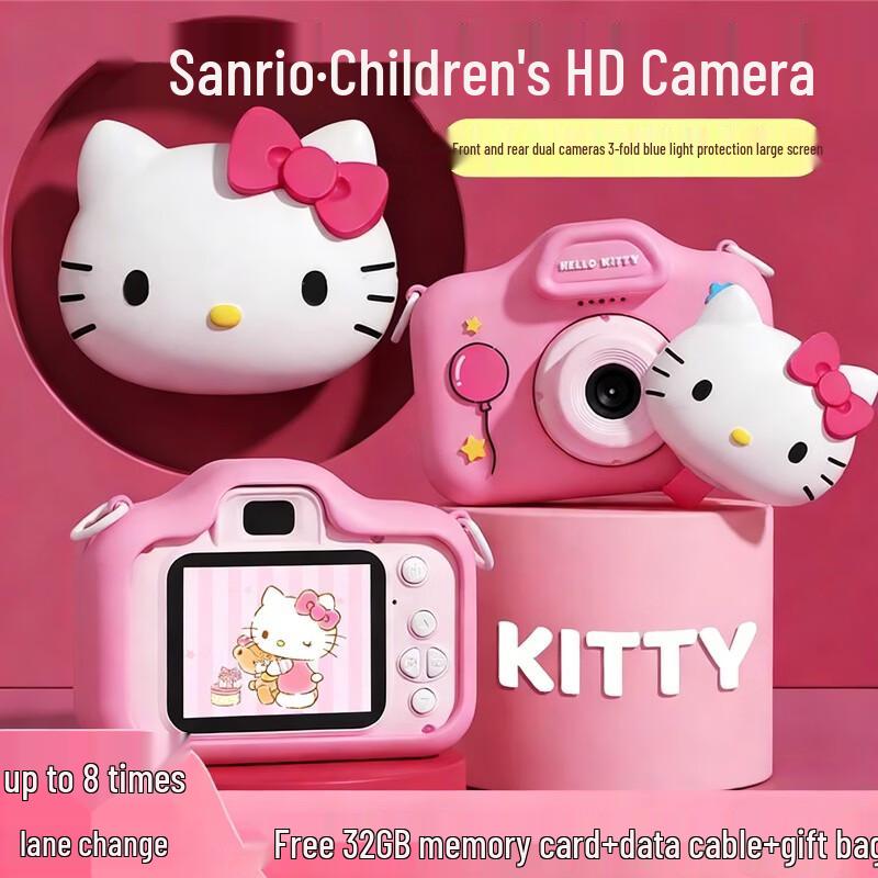 

Chaopaixing Portable Digital Camera for Kids & Students (CN version)