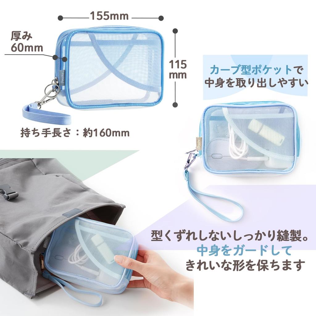 Plus Gadget Pouch Pasty Blue FL-220CA 98-553