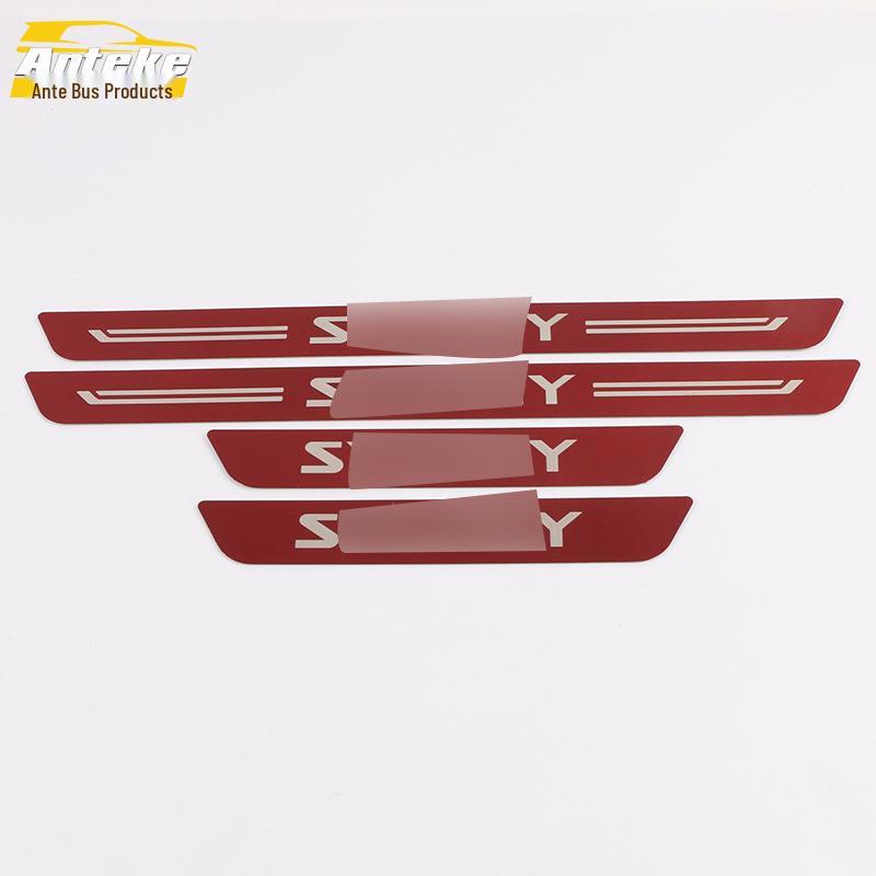 Fits 20 Sylphy Models: Sill, Bumper & Trunk Trim - Welcome Pedal Anti-Scratch Sticker.