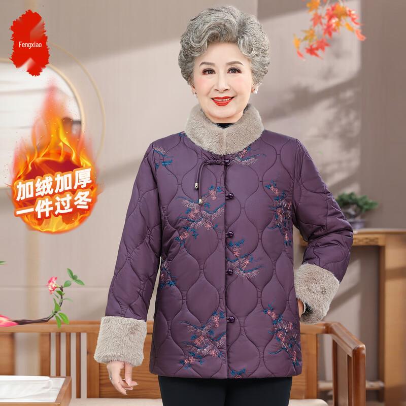 

Женское зимнее хлопковое пальто со стойкой 3XL