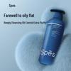 Spes Sea Salt Volumizing Hair Conditioner