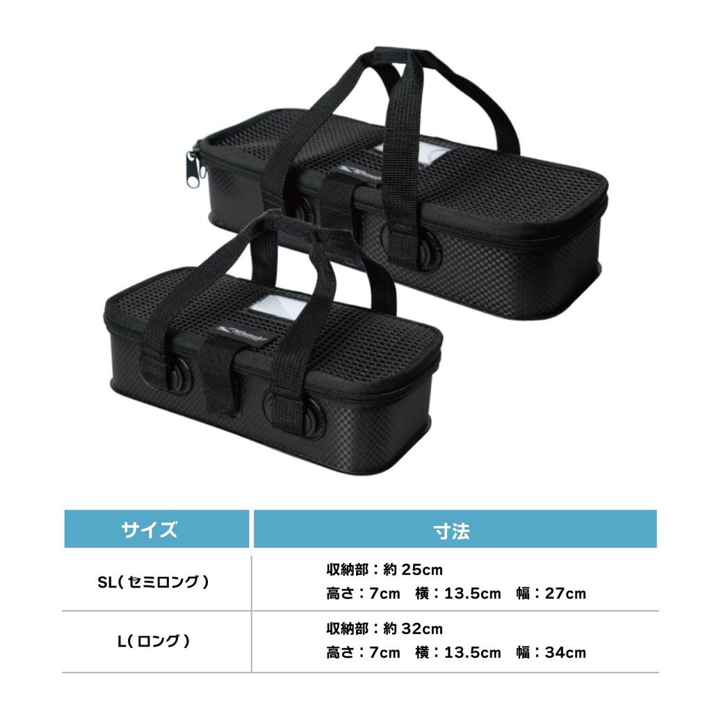 Zabutto Mesh Bag L 550MB Shout! (Long)