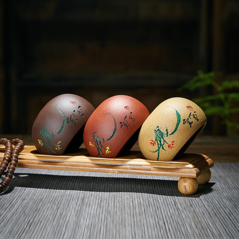 Yixing Zisha Master Tea Cups Set (3 Pcs)
