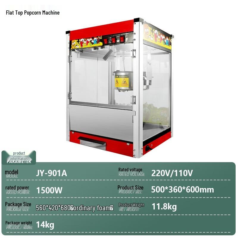 ZISIZ Commercial Electric Popcorn Machine with Cart