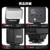Ulanzi F32 Flash Speedlight for SLR CCT 5600K Color for and other SLR Hot Shoe Digital Cameras Cameras, Temperature, Sony, Nikon, Canon, Fuji,