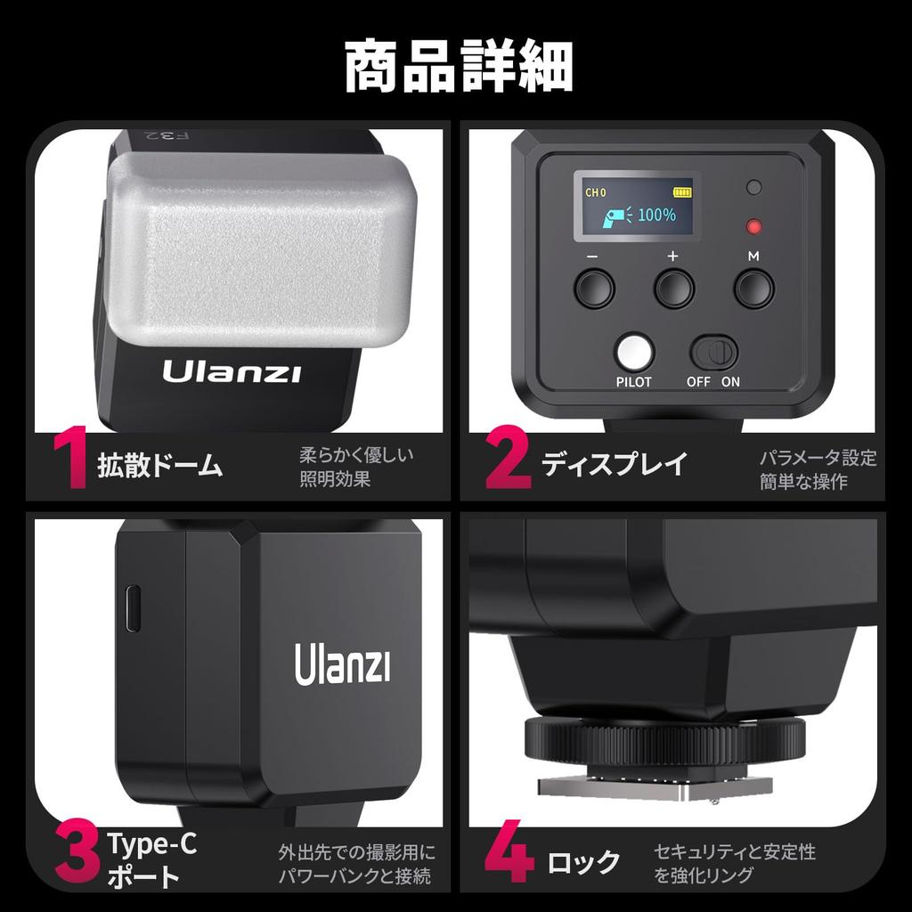 Ulanzi F32 Flash Speedlight for SLR CCT 5600K Color for and other SLR Hot Shoe Digital Cameras Cameras, Temperature, Sony, Nikon, Canon, Fuji,