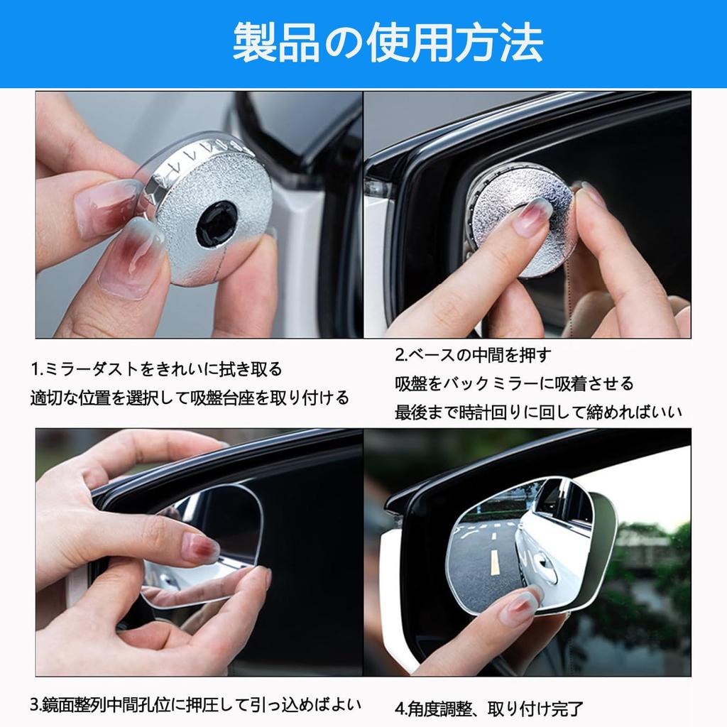 KEWAYO 2-teiliger Auto-Totwinkelspiegel, Rückspiegel mit Saugnapf, 360-Grad-Winkel