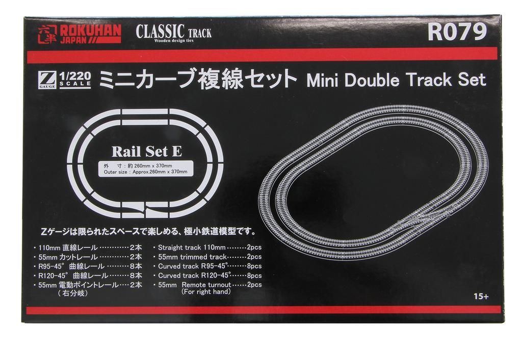 Rokuhan Z Gauge R079 Mini Curve Double Track Set