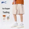 Men's Summer Casual Shorts