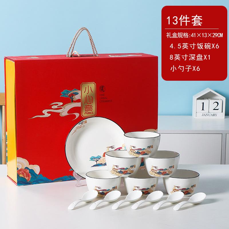 Style Pallet New Chinese Guochao Chinese Style Ceramic Set Gift Box Tableware And Chopsticks Gift Guochao Gift Box