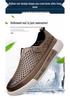 Men's Breathable Leather Slip-On Hollow Casual Sandals