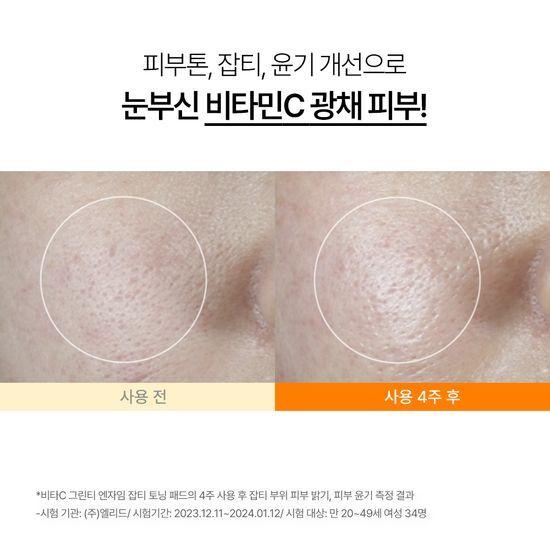 Innisfree Vitamin C Tone-Up Glow Pads 60 Sheets (+10 Refills)