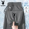 PLAYBOY Men's Ice Silk Quick-Dry Jogger Pants