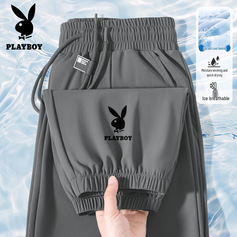 PLAYBOY Men's Ice Silk Quick-Dry Jogger Pants
