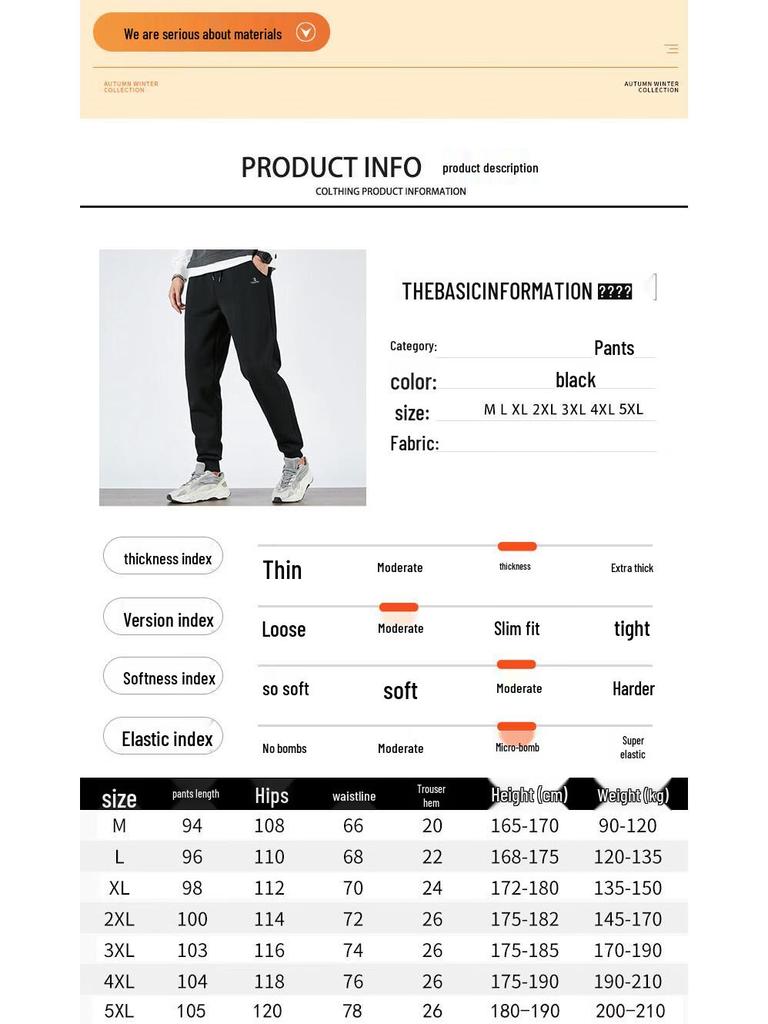 TUCANO Men's Winter Fleece Lined Casual Jogger Pants
