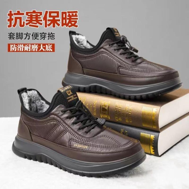 Sports and leisure shoes men's autumn and winter trend velvet warm leather surface non-slip white shoes board shoes