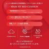 TIRTIR Mask Fit Cushion 18g Red Cushion Makeup Product